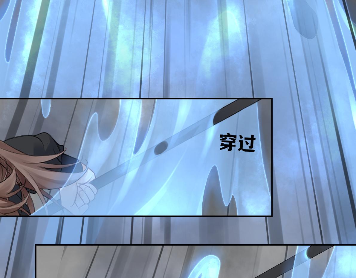 《病危将军作死日常》第五十三回 找到了 第7页