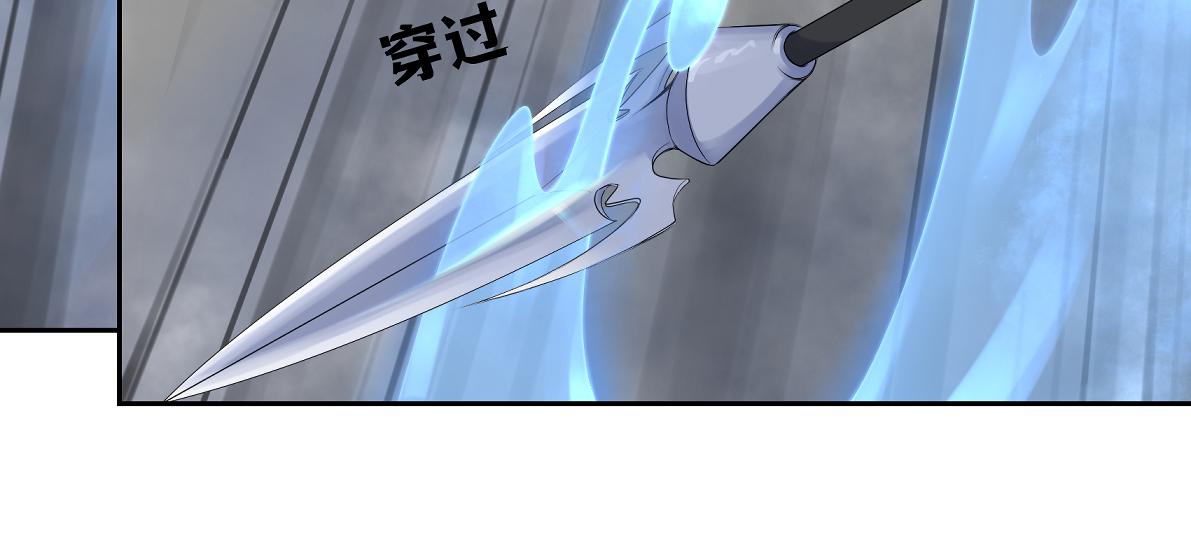 《病危将军作死日常》第五十三回 找到了 第8页