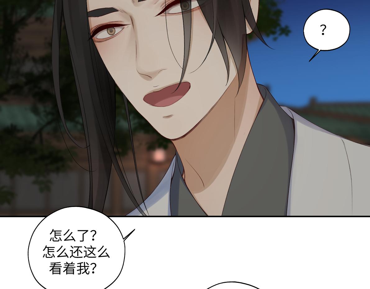 《病危将军作死日常》第五十八回 劝不了 第11页