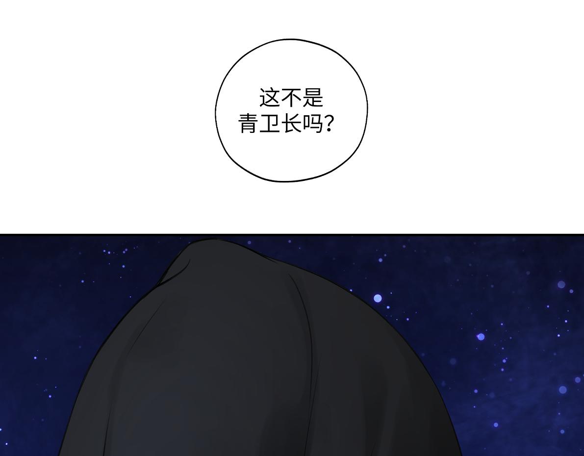 《病危将军作死日常》第五十八回 劝不了 第36页