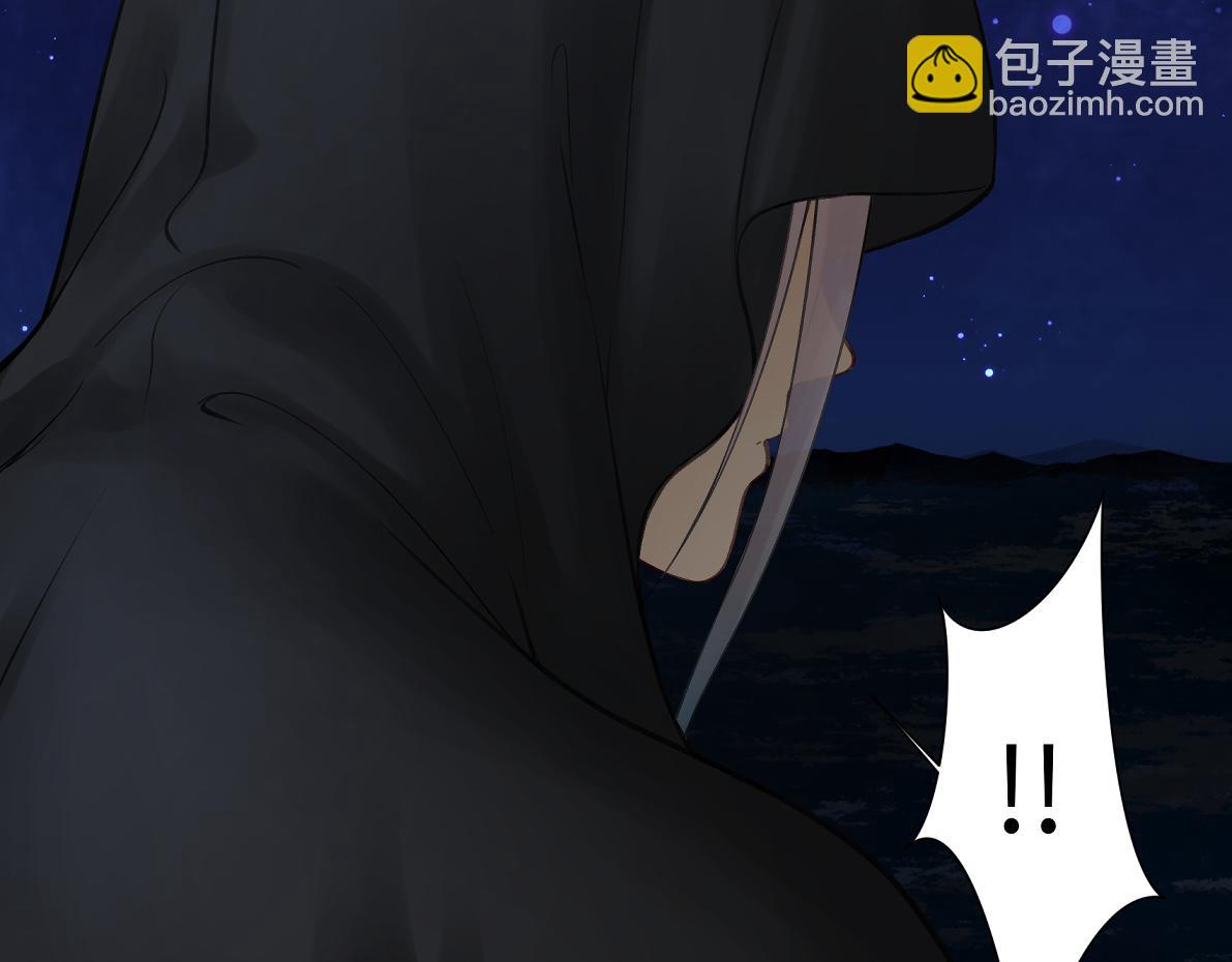 《病危将军作死日常》第五十八回 劝不了 第37页