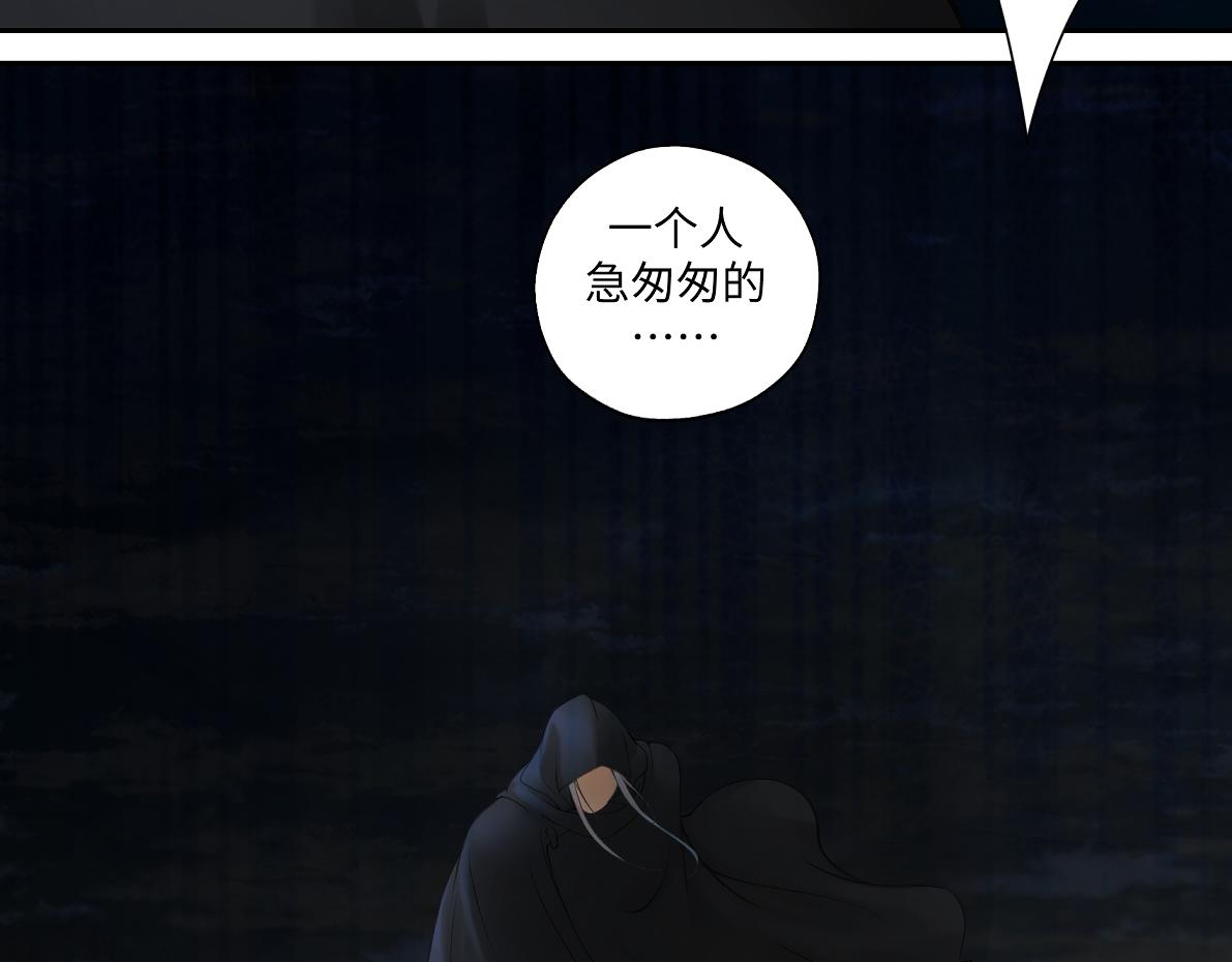 《病危将军作死日常》第五十八回 劝不了 第38页