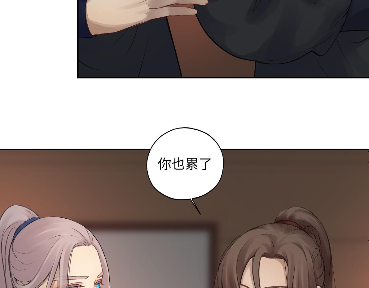 《病危将军作死日常》第五十八回 劝不了 第3页