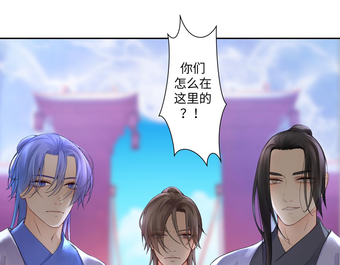 《病危将军作死日常》第五十八回 劝不了 第42页