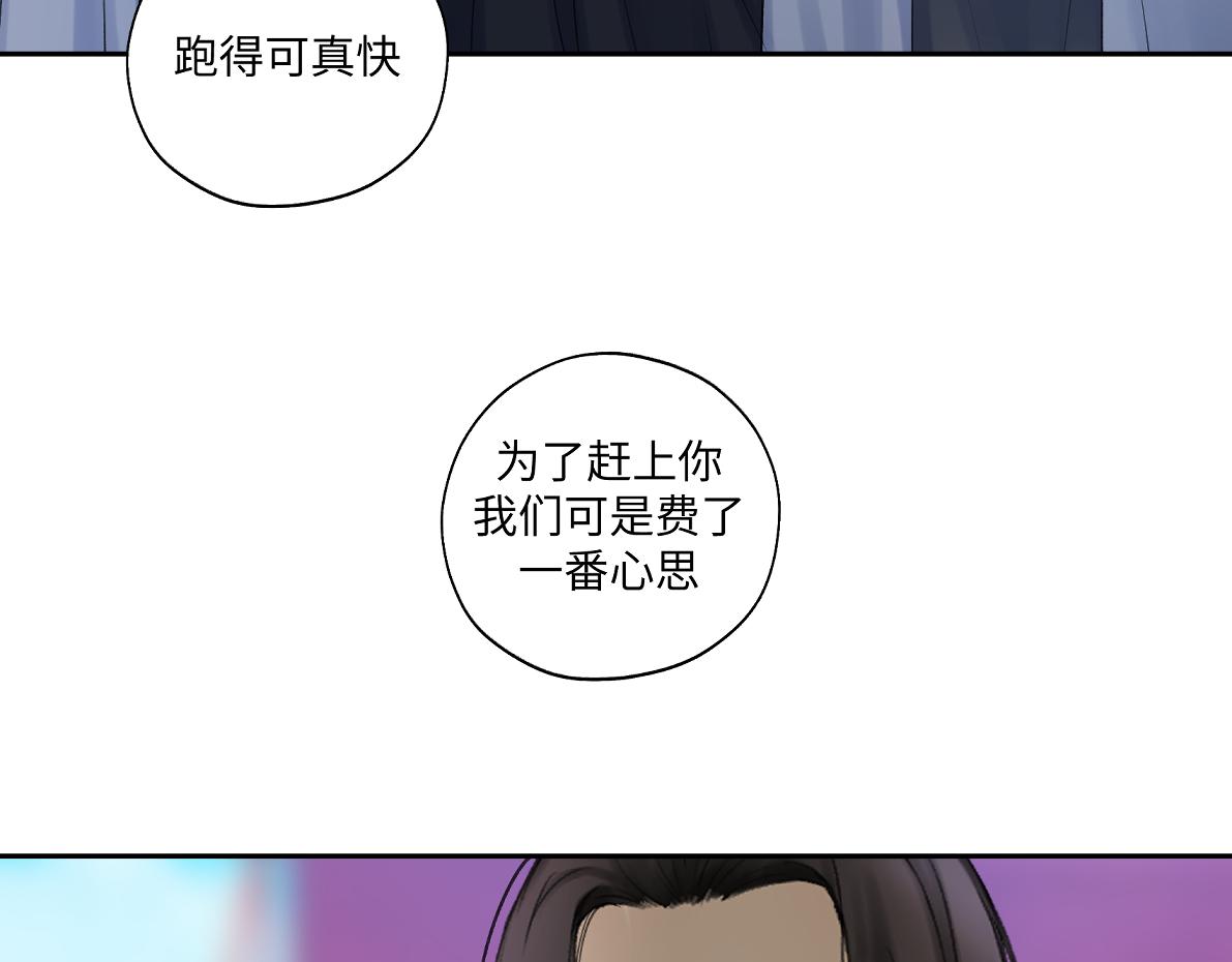 《病危将军作死日常》第五十八回 劝不了 第44页