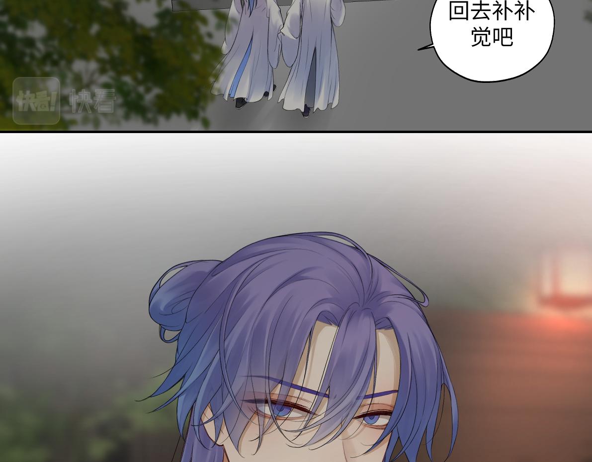 《病危将军作死日常》第五十八回 劝不了 第9页