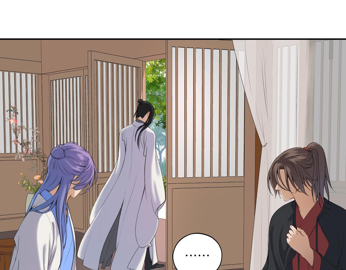 《病危将军作死日常》第五十九回 婚期后延 第6页