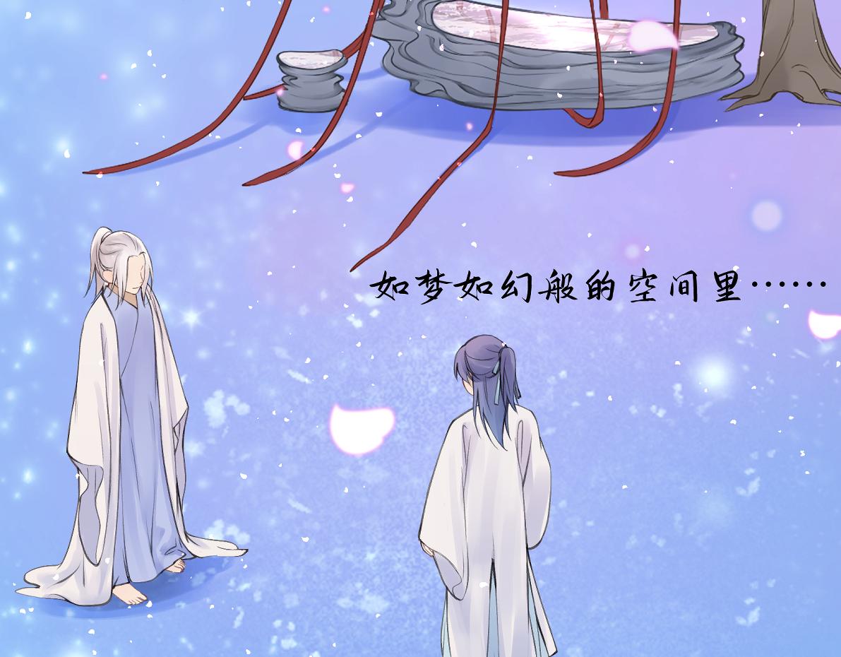 《病危将军作死日常》第五十七回 果然是你 第15页