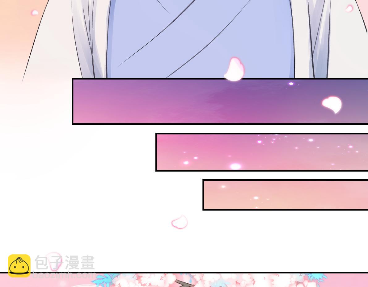 《病危将军作死日常》第五十七回 果然是你 第19页
