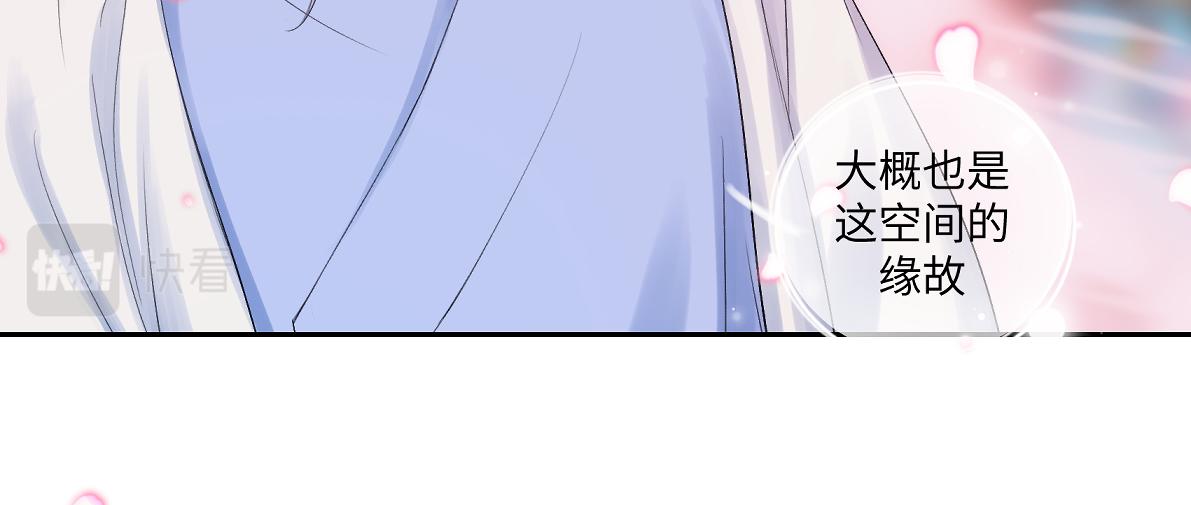 《病危将军作死日常》第五十七回 果然是你 第22页