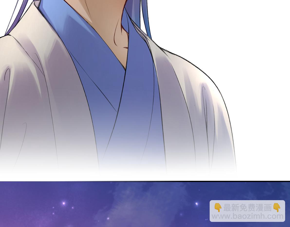《病危将军作死日常》第五十七回 果然是你 第6页