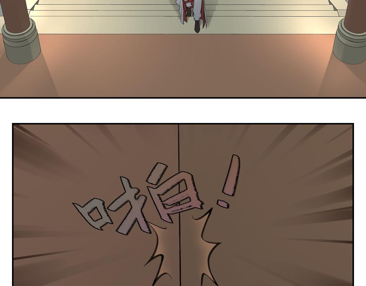 《病危将军作死日常》第六十回 卷轴中的回忆 第16页