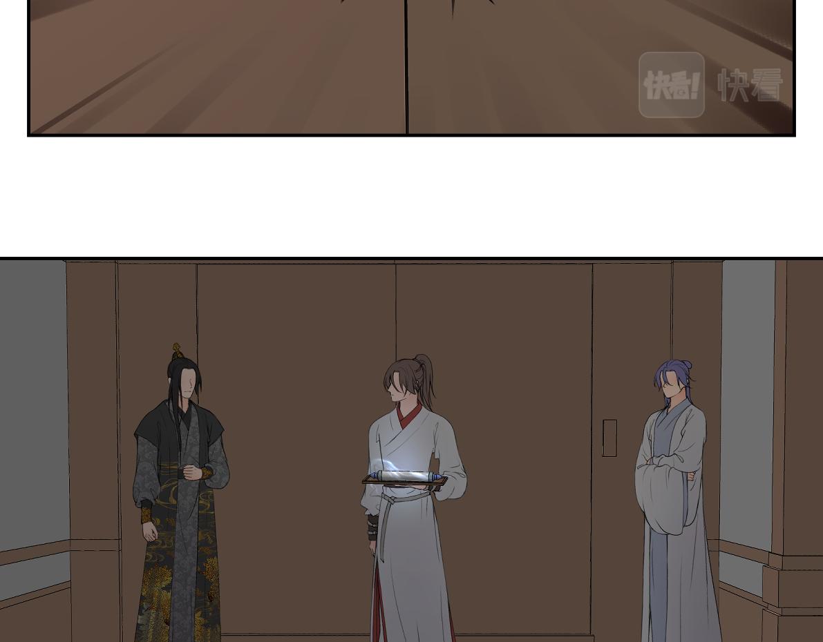 《病危将军作死日常》第六十回 卷轴中的回忆 第17页