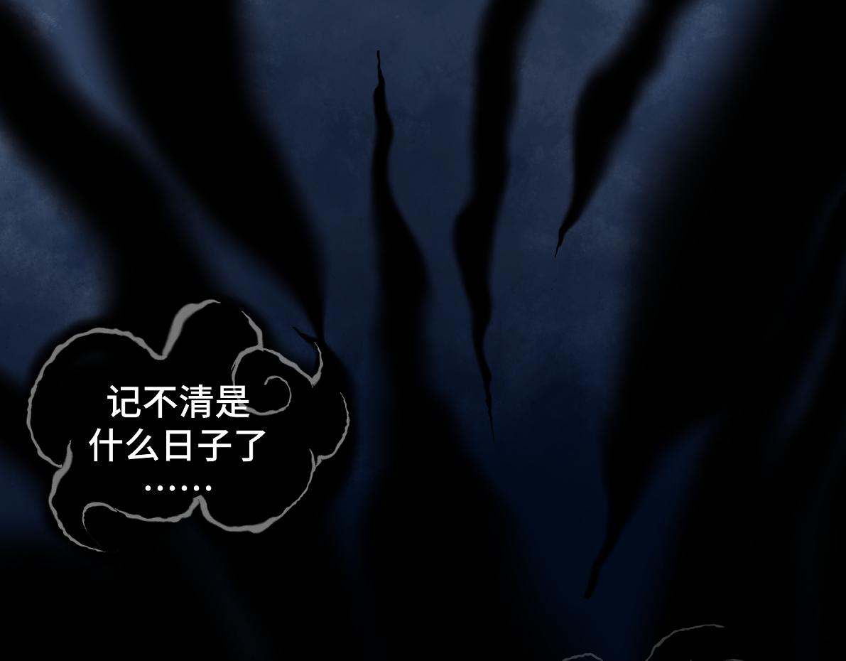 《病危将军作死日常》第六十回 卷轴中的回忆 第34页