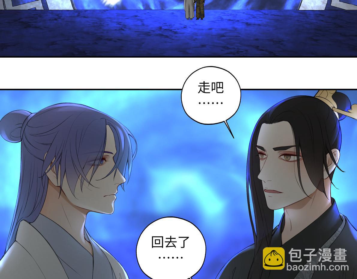 《病危将军作死日常》第六十三回 传话的人 第26页