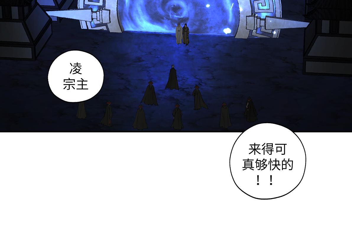 《病危将军作死日常》第六十三回 传话的人 第29页
