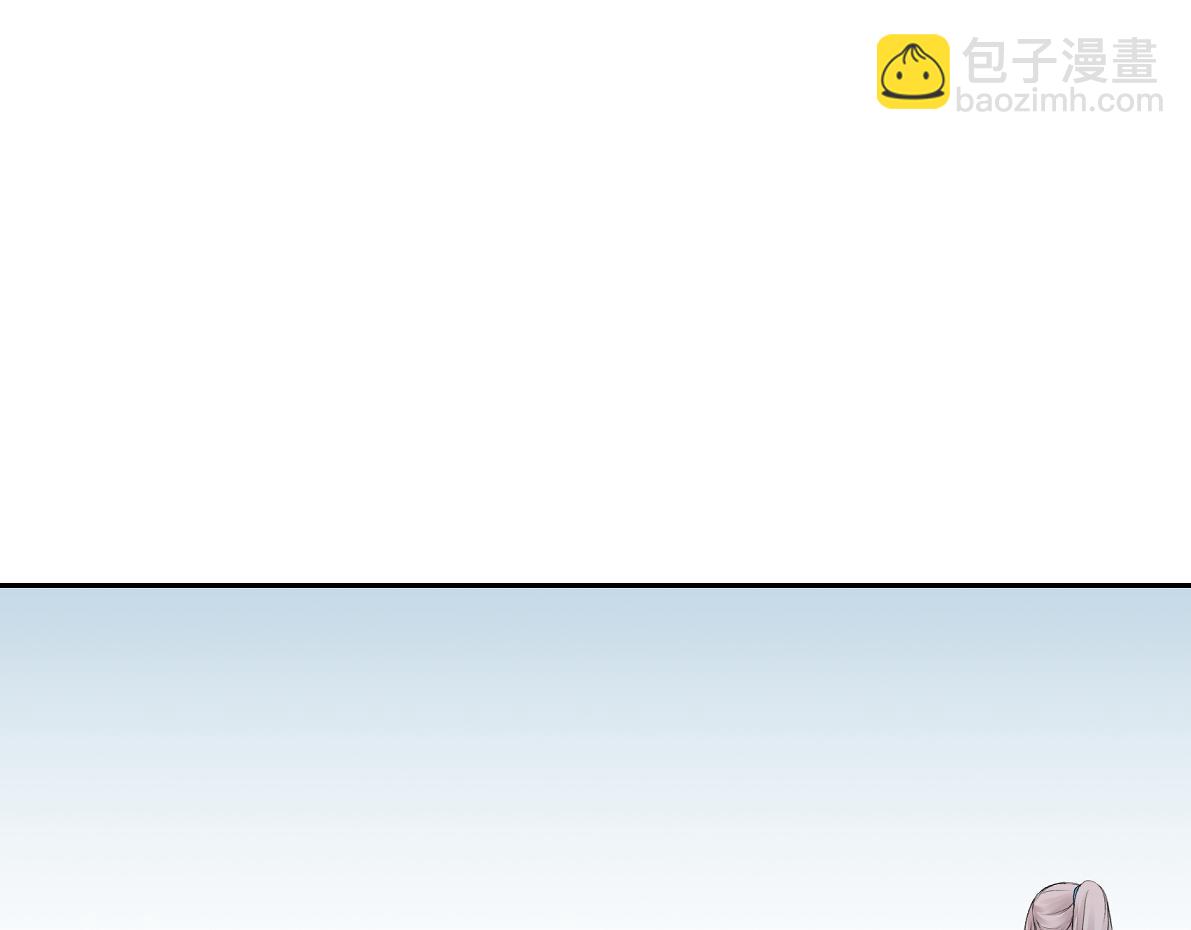 《病危将军作死日常》第六十三回 传话的人 第30页