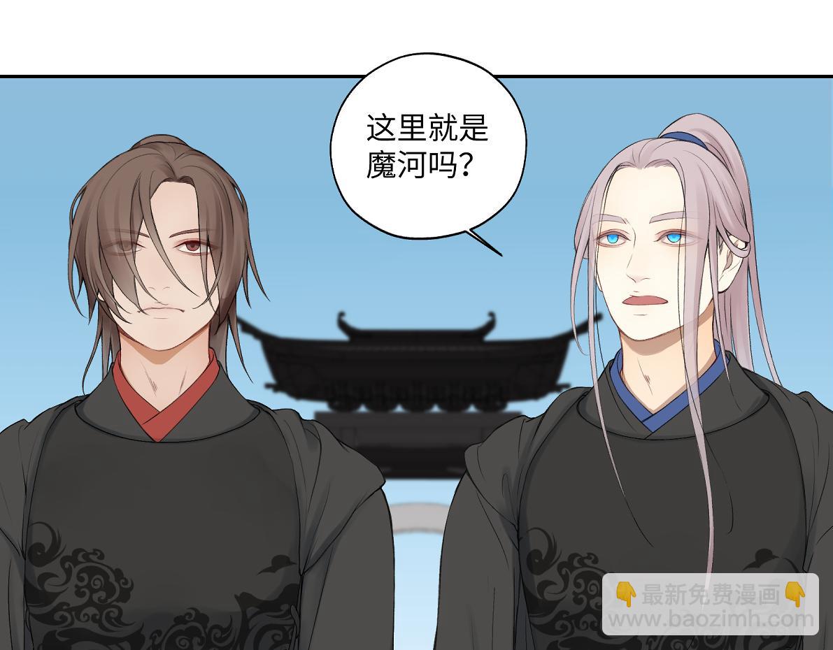 《病危将军作死日常》第六十三回 传话的人 第35页