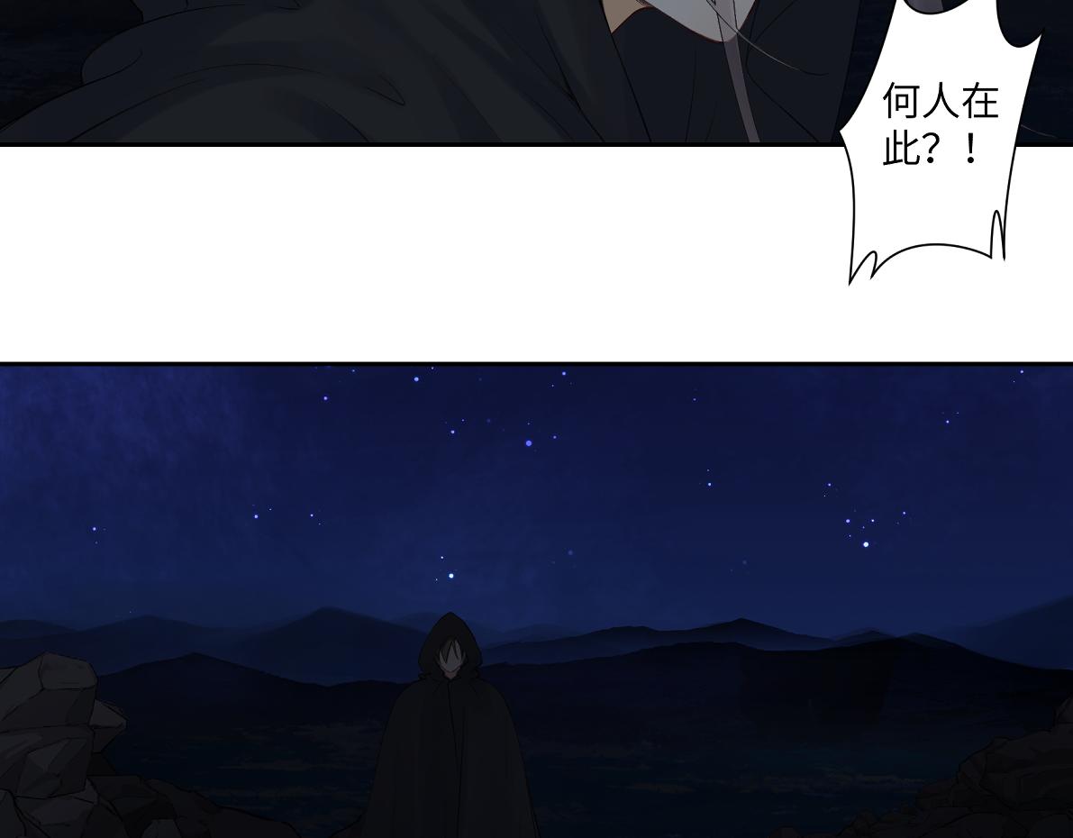 《病危将军作死日常》第六十三回 传话的人 第49页