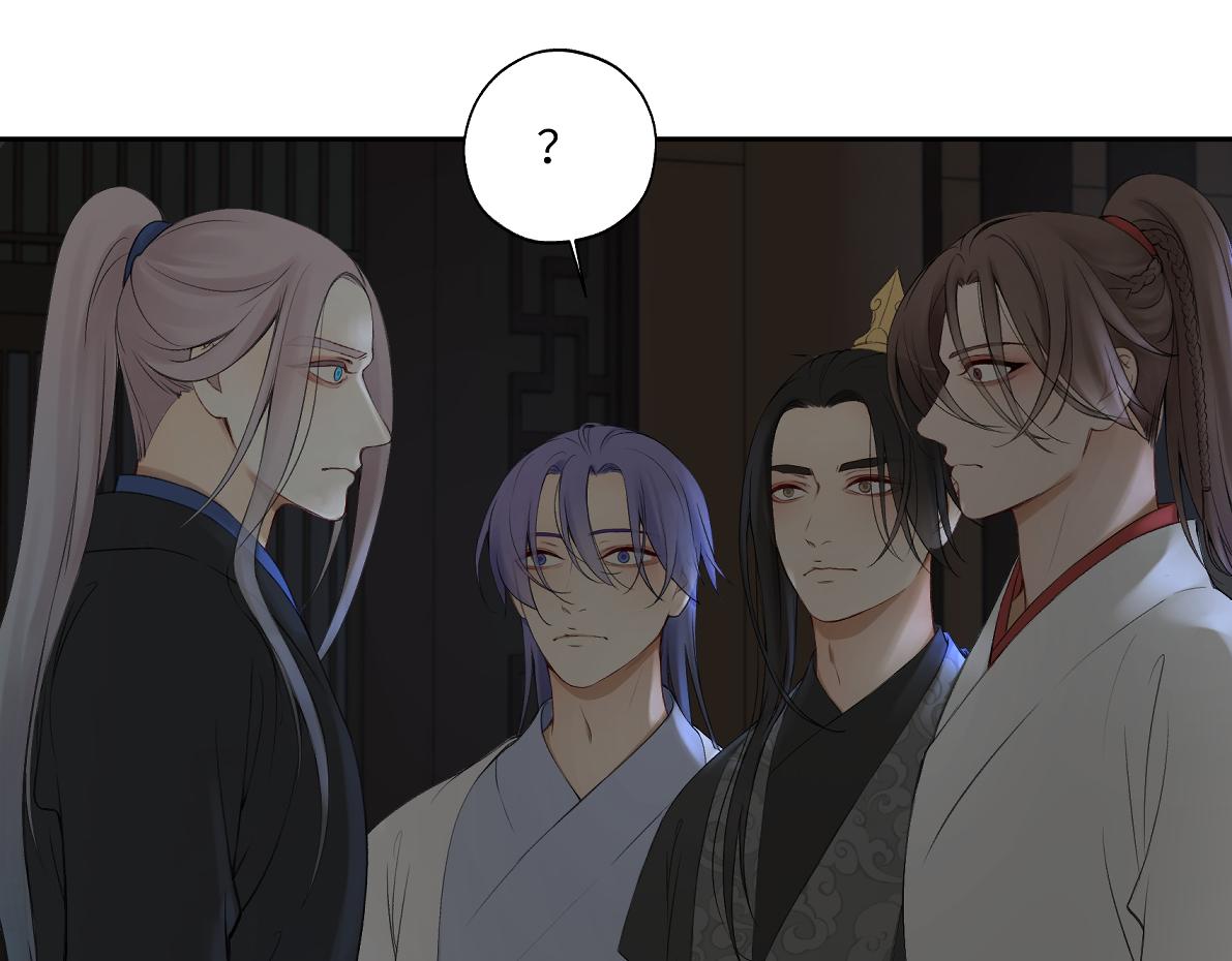 《病危将军作死日常》第六十二回 去魔河 第15页