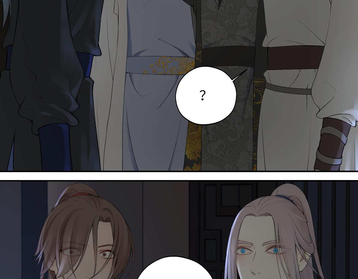 《病危将军作死日常》第六十二回 去魔河 第16页