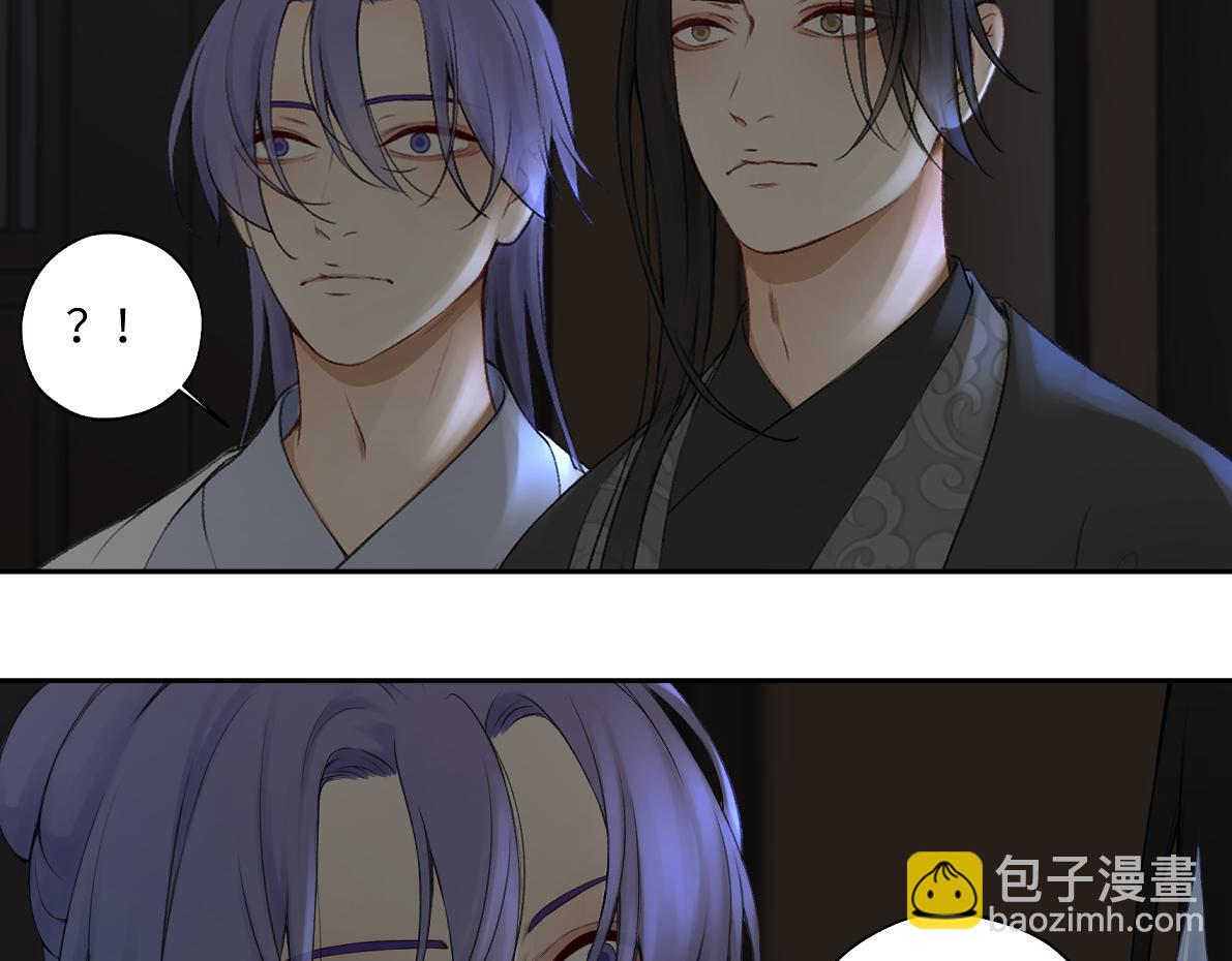 《病危将军作死日常》第六十二回 去魔河 第18页