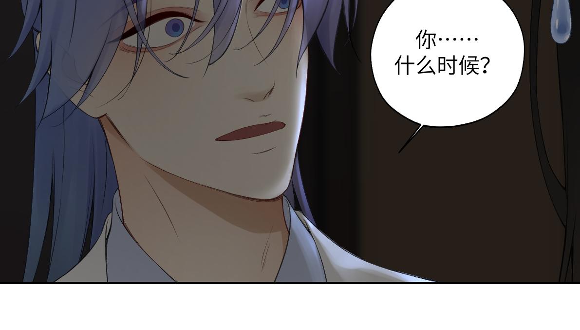 《病危将军作死日常》第六十二回 去魔河 第19页