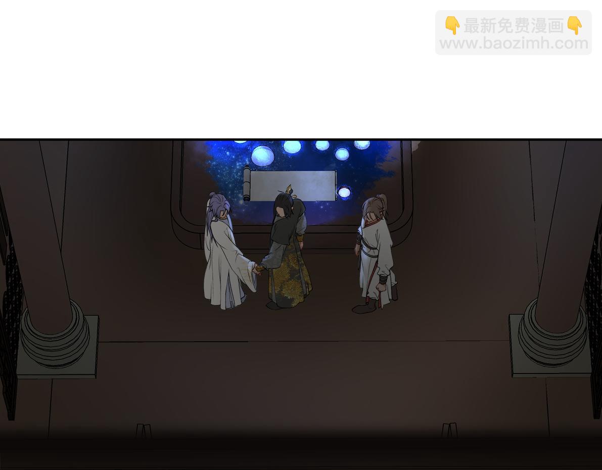 《病危将军作死日常》第六十二回 去魔河 第4页
