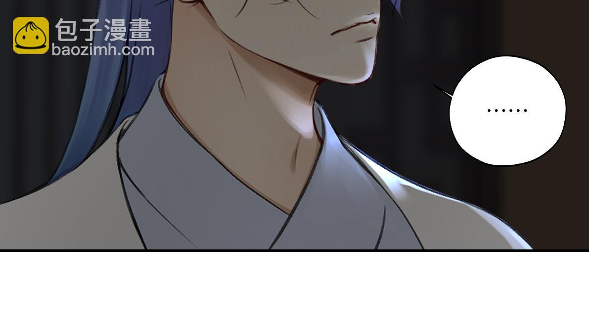 《病危将军作死日常》第六十二回 去魔河 第50页