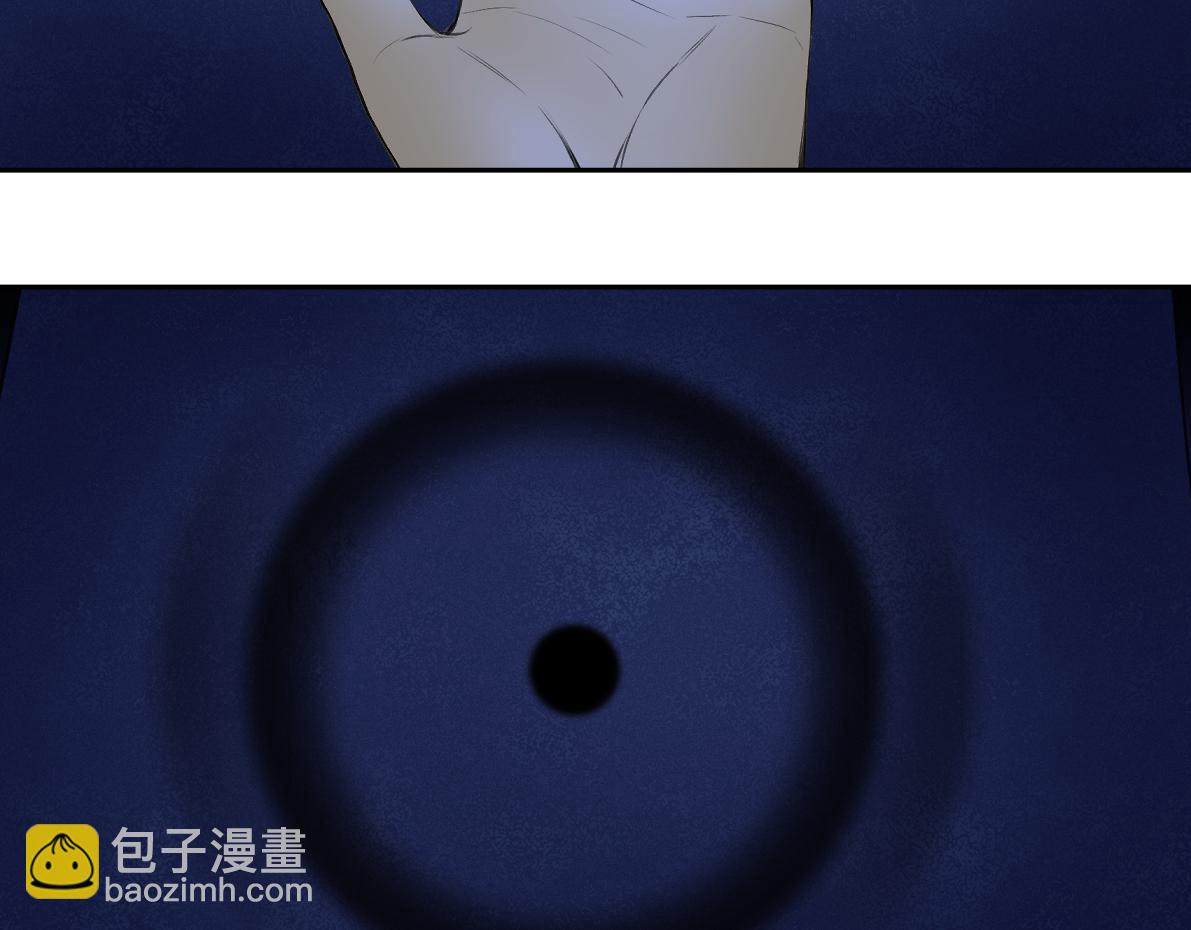 《病危将军作死日常》第六十四回 启动封印台 第37页