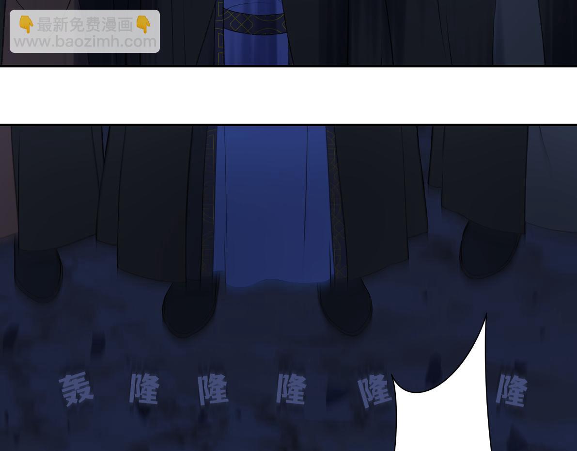 《病危将军作死日常》第六十四回 启动封印台 第48页