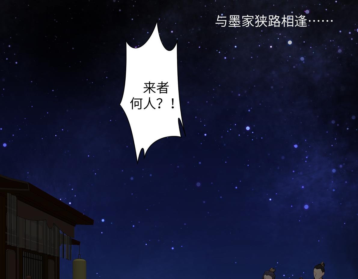 《病危将军作死日常》第六十一回 还有疑问 第10页