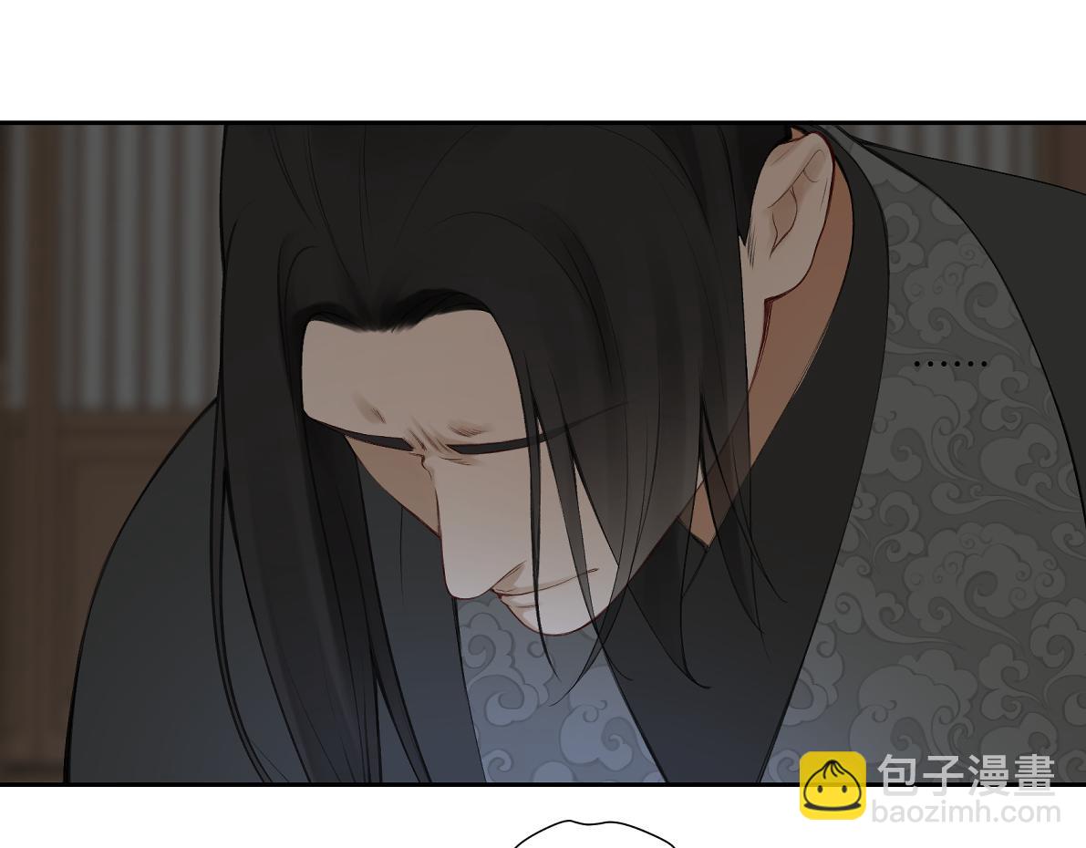 《病危将军作死日常》第六十一回 还有疑问 第39页