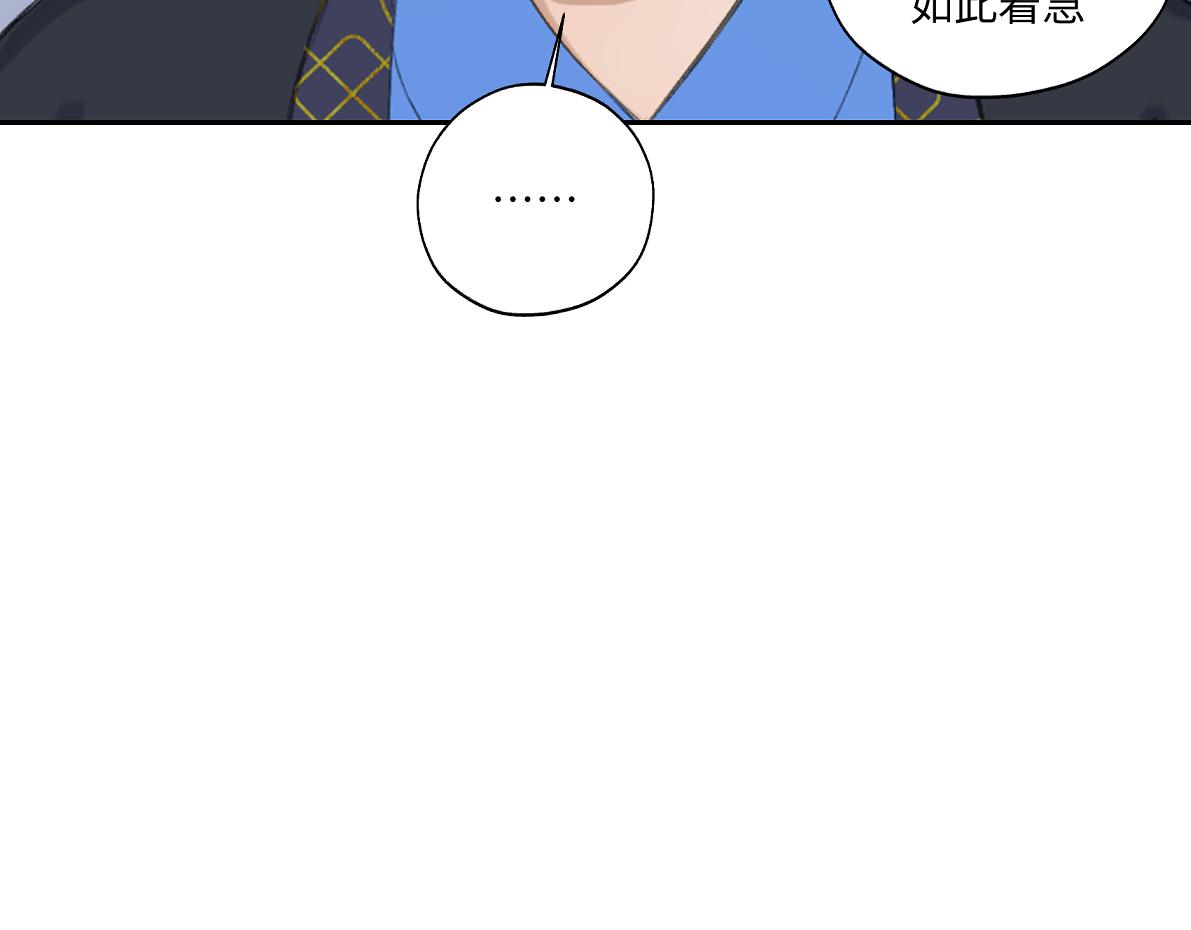 《病危将军作死日常》第六十六回 凌影？ 第26页
