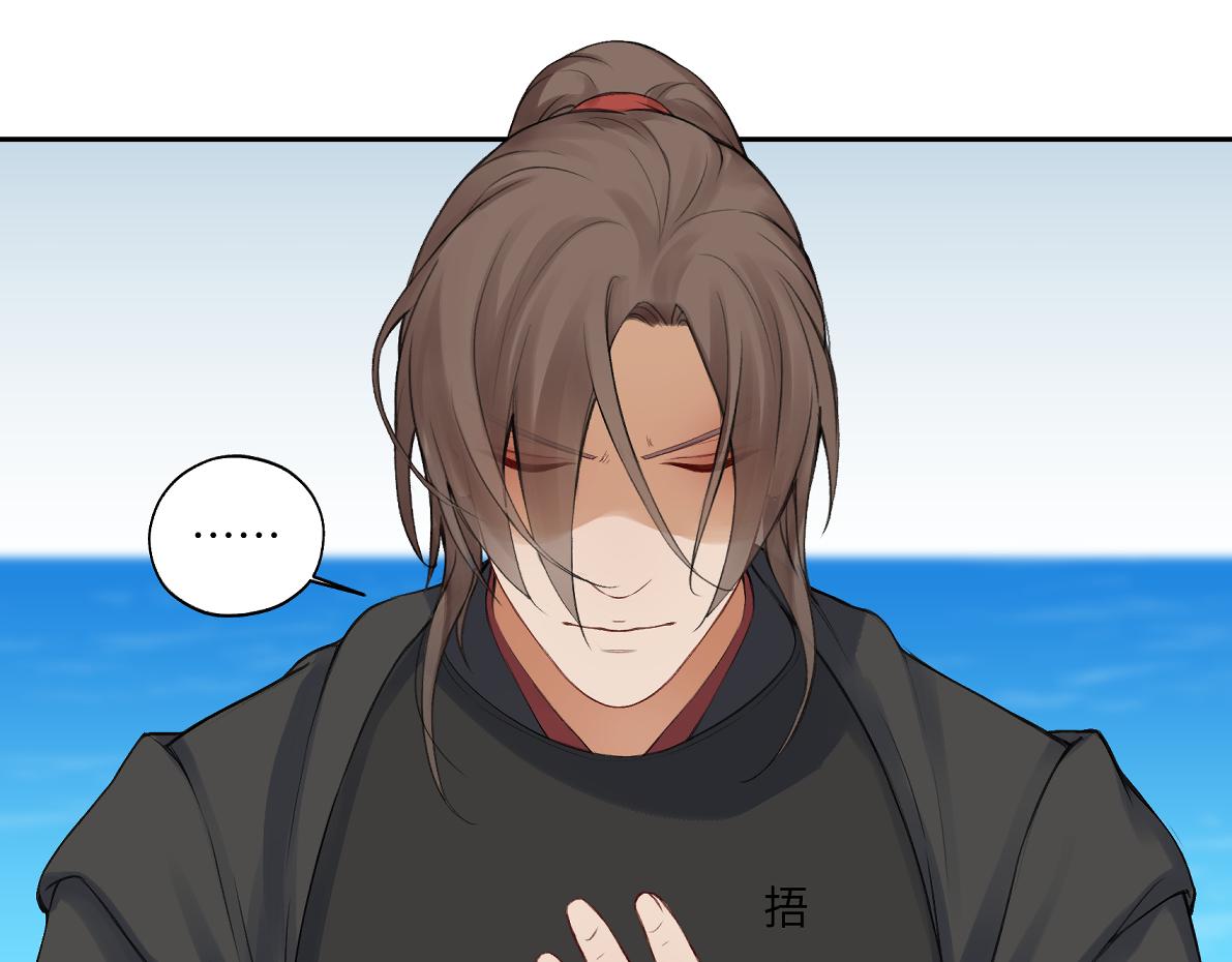 《病危将军作死日常》第六十六回 凌影？ 第30页