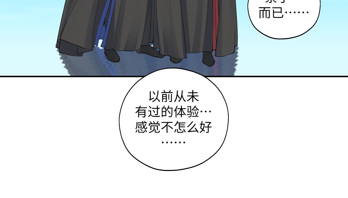《病危将军作死日常》第六十六回 凌影？ 第34页