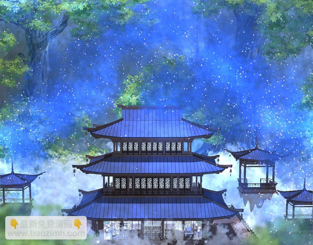 《病危将军作死日常》第六十六回 凌影？ 第5页