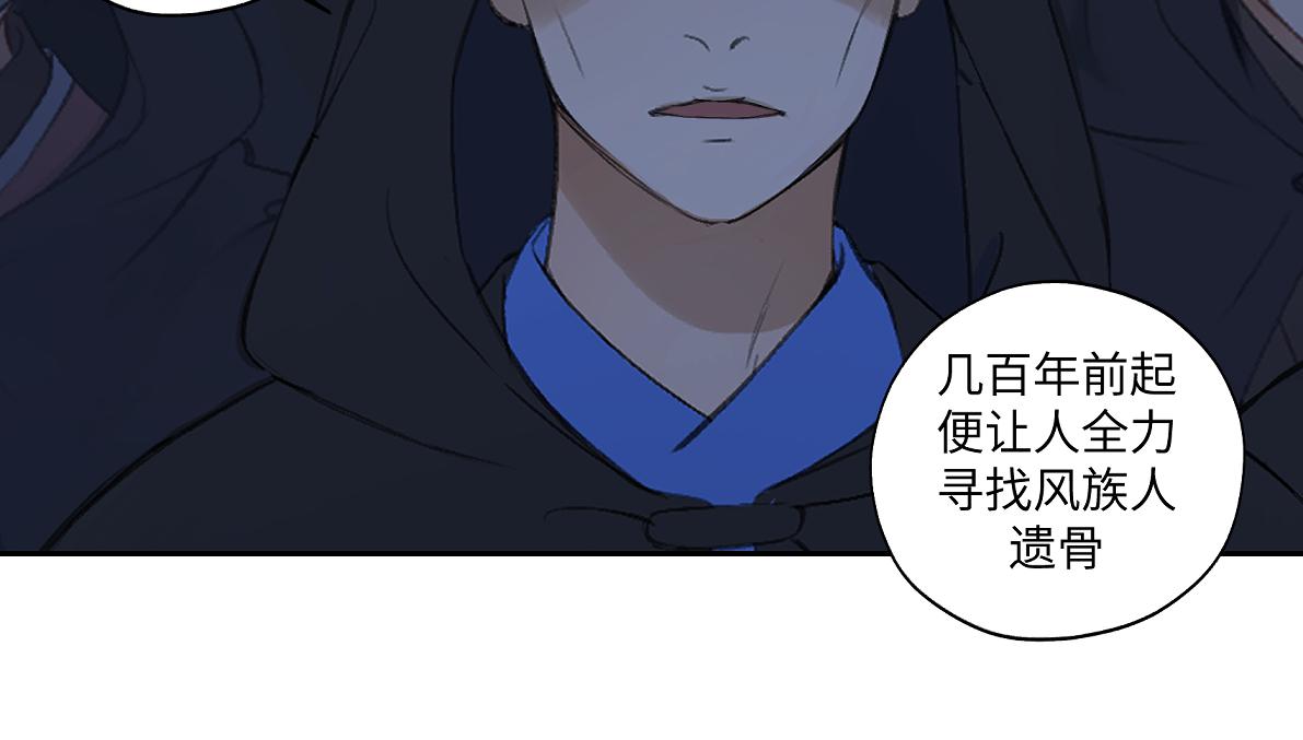 《病危将军作死日常》第六十五回 贡献 第13页