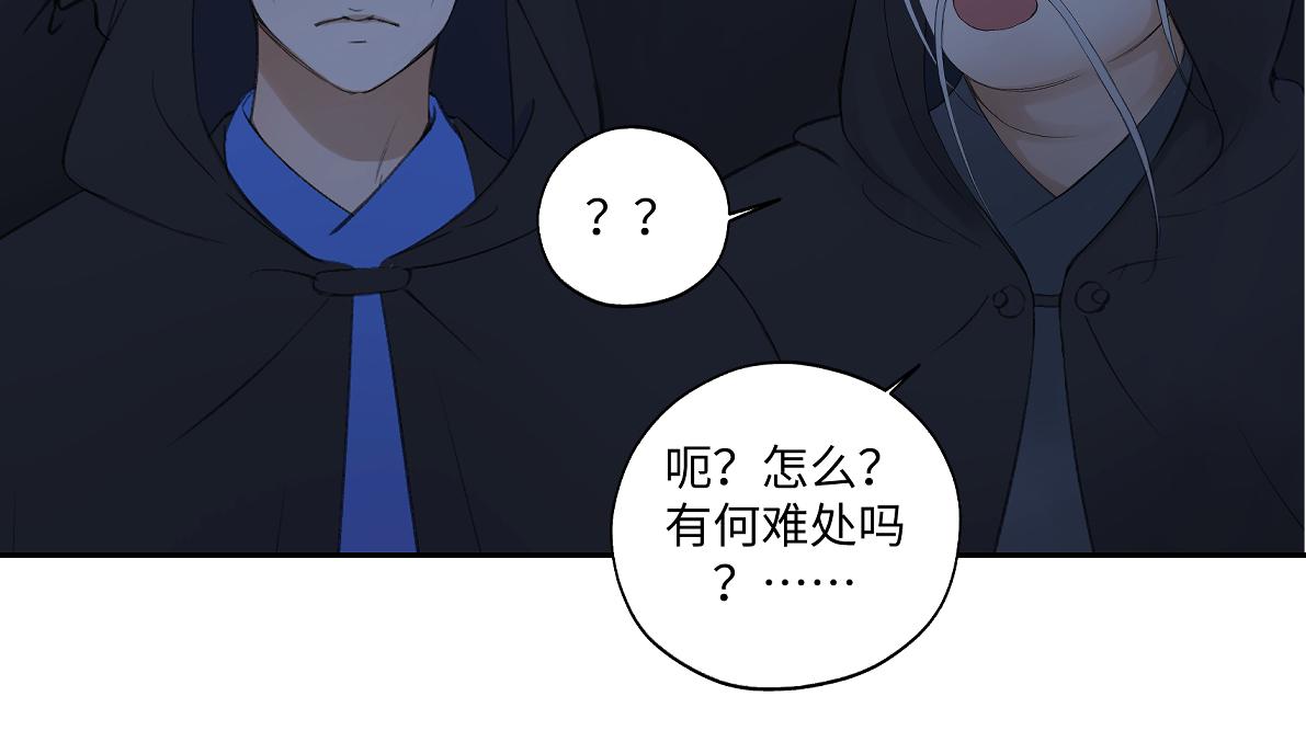 《病危将军作死日常》第六十五回 贡献 第18页