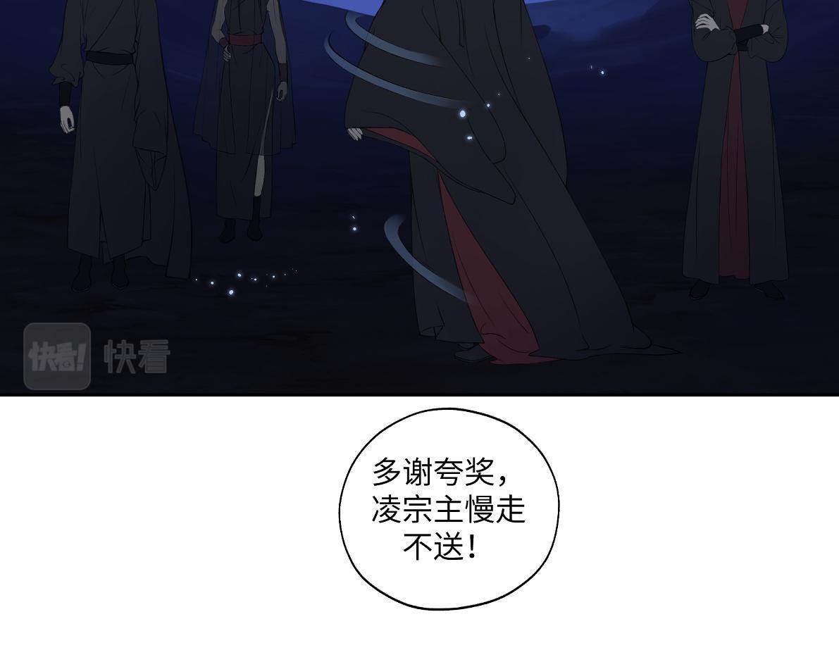 《病危将军作死日常》第六十五回 贡献 第28页