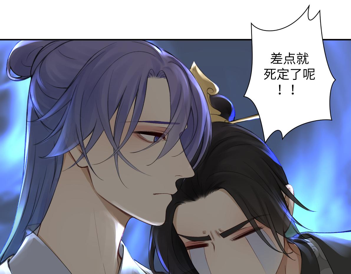 《病危将军作死日常》第六十五回 贡献 第34页