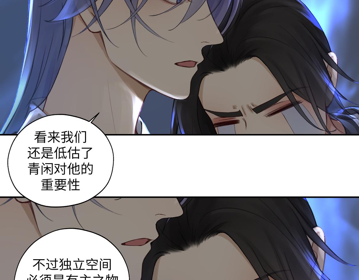 《病危将军作死日常》第六十五回 贡献 第36页