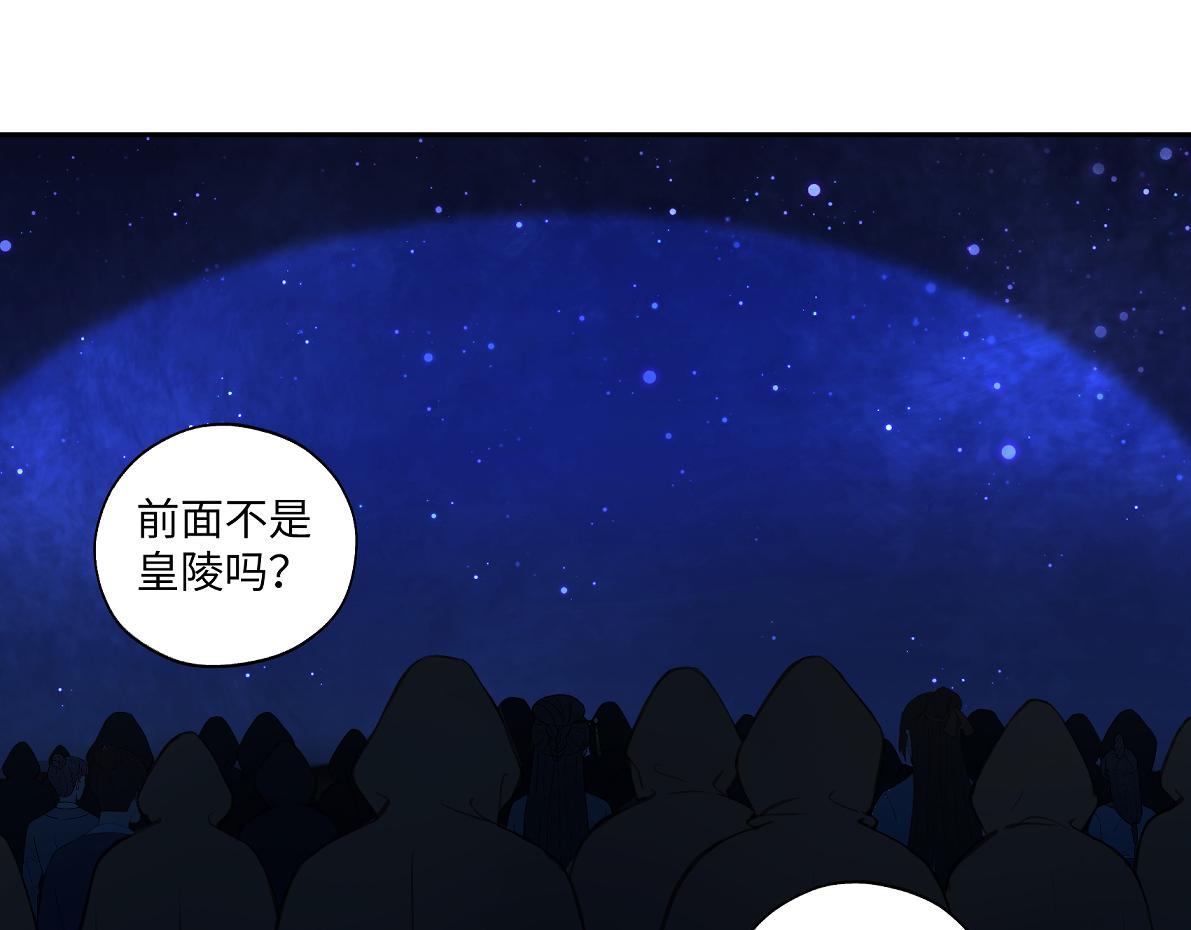 《病危将军作死日常》第六十五回 贡献 第39页