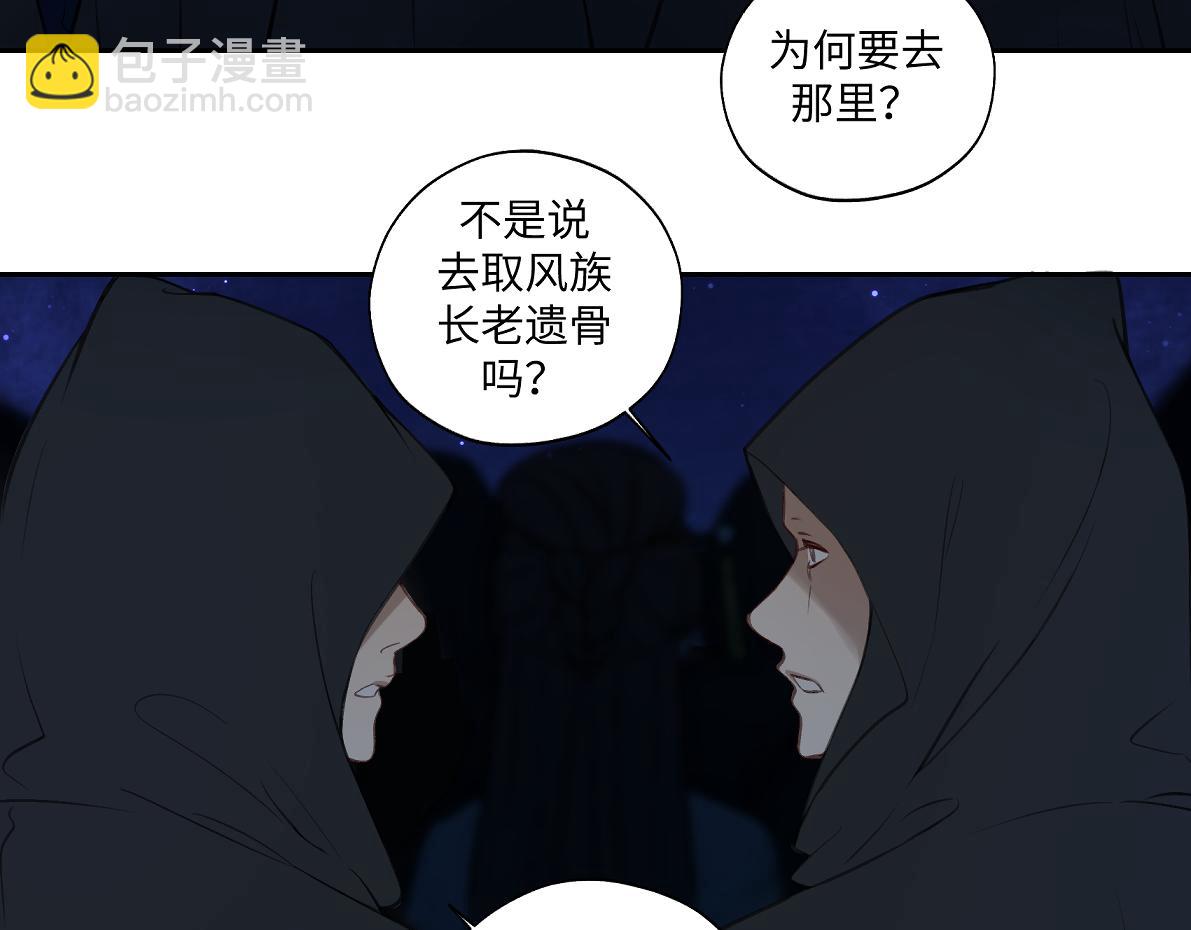 《病危将军作死日常》第六十五回 贡献 第40页