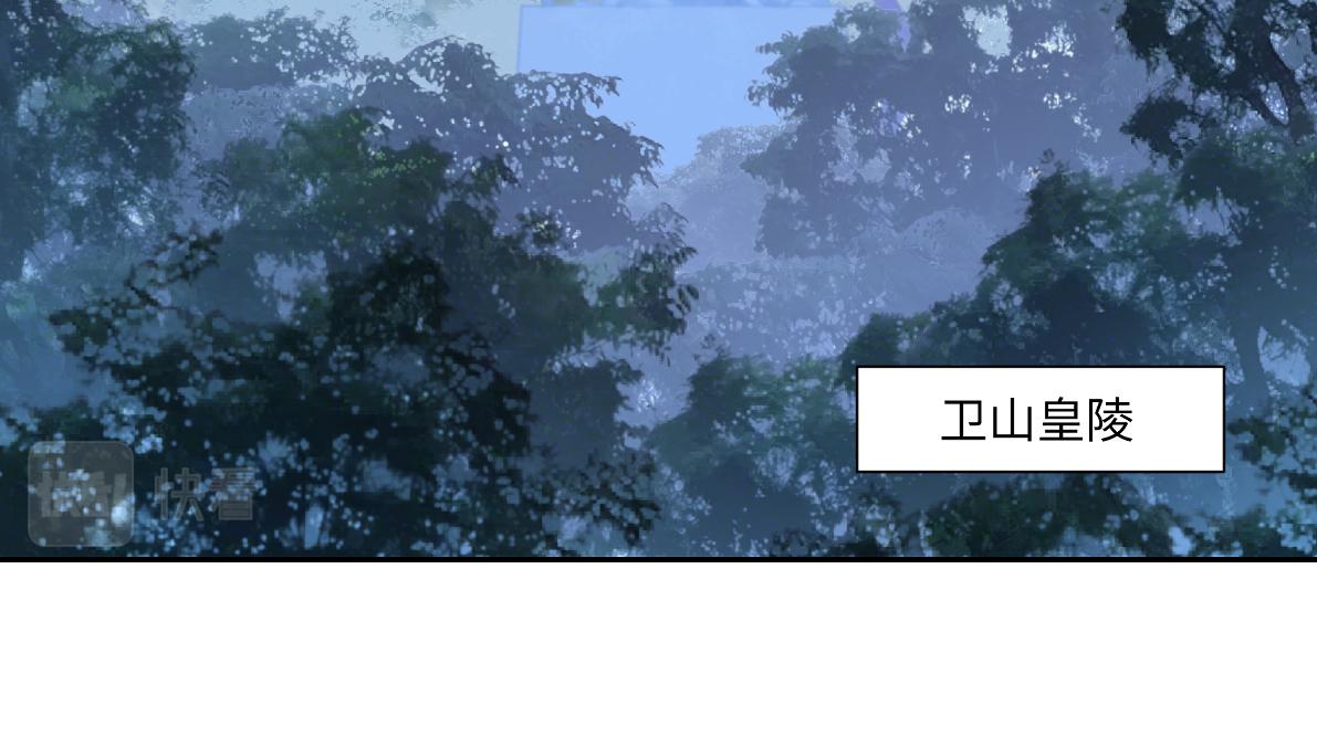 《病危将军作死日常》第六十五回 贡献 第43页
