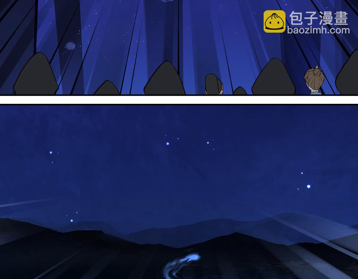 《病危将军作死日常》第六十五回 贡献 第7页