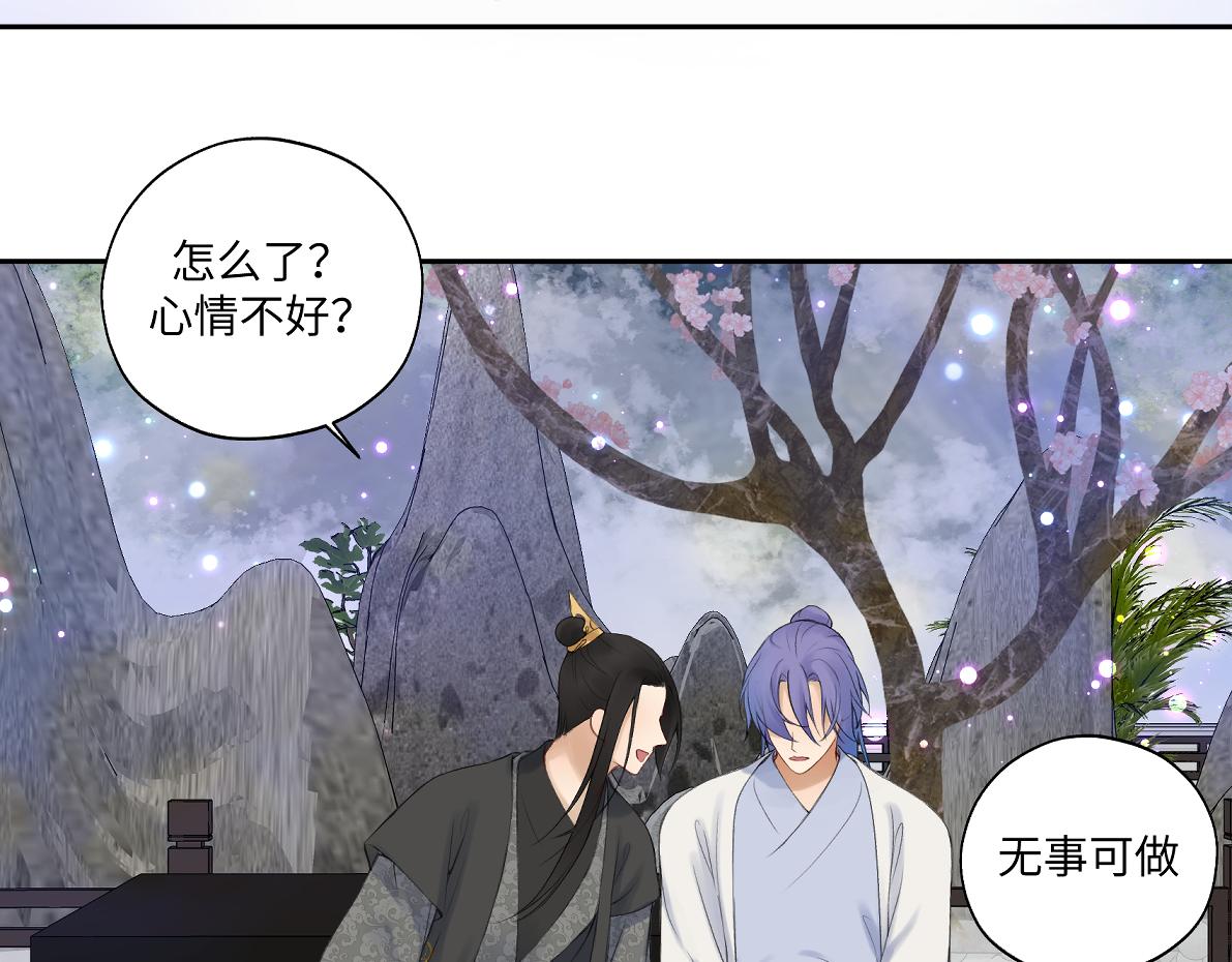 《病危将军作死日常》第六十八回 吃瓜看戏 第13页