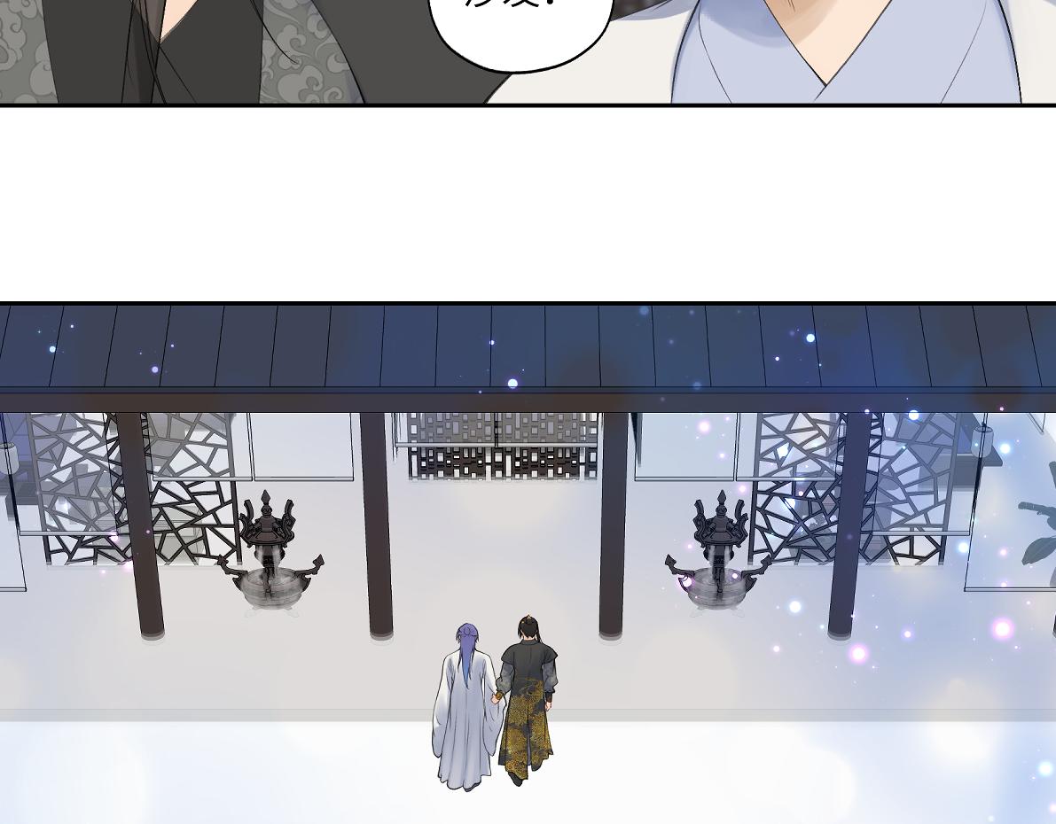 《病危将军作死日常》第六十八回 吃瓜看戏 第16页