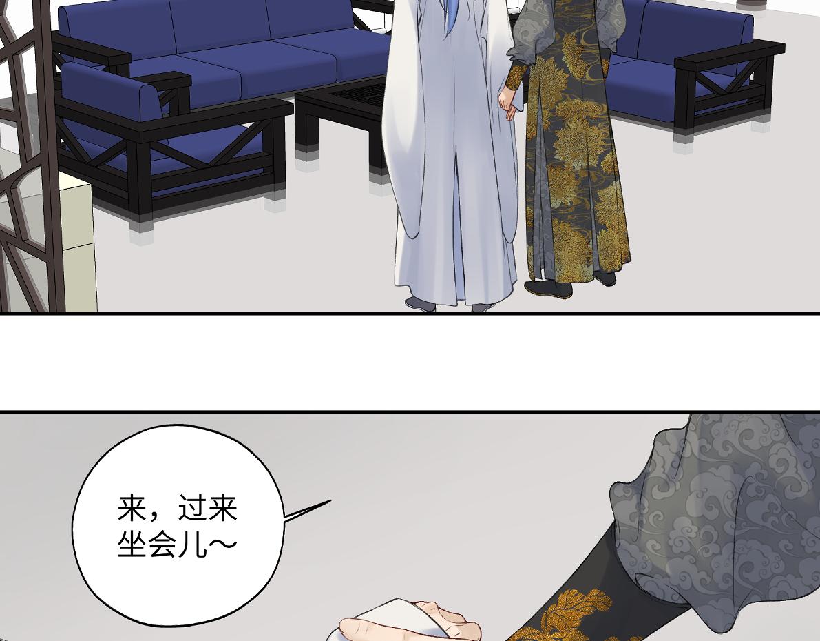《病危将军作死日常》第六十八回 吃瓜看戏 第18页