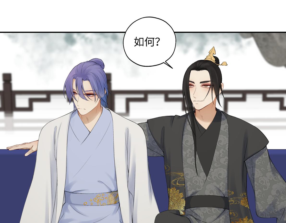 《病危将军作死日常》第六十八回 吃瓜看戏 第20页
